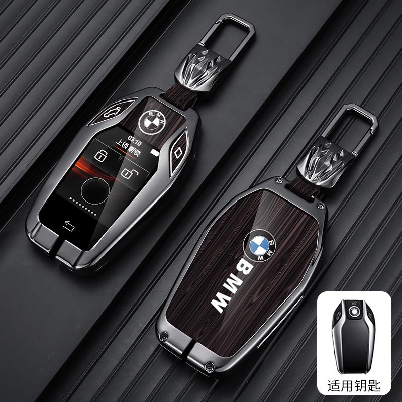Fashion Car Key Case Auto Emblem Keychain Accessories for BMW 5 7 Series G11 G12 G30 G31 G32 i8 I12 I15 G01 X3 G02 G05 X5 G07 X7 fxdf89
