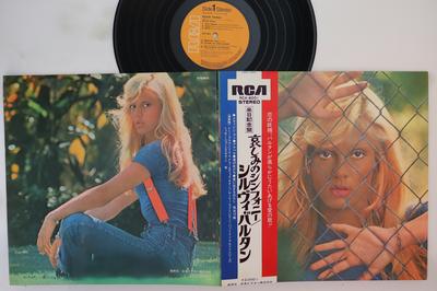 Виниловая пластинка SYLVIE VARTAN - Sylvie Vartan RCA6001 RCA 1972 Япония Оби Поп Б/У