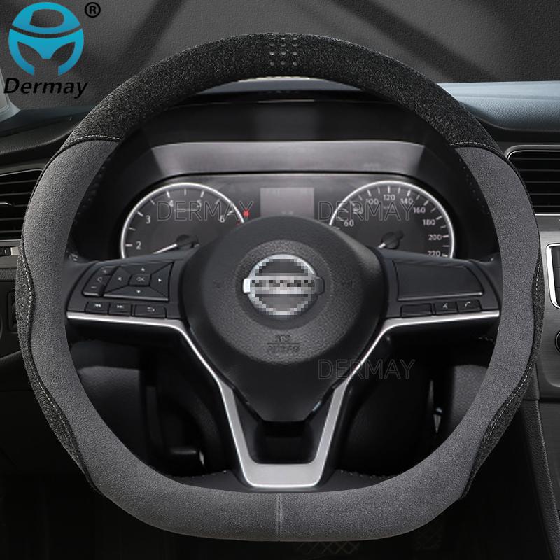 Для Nissan Qashqai 2022 замшевый кожаный чехол на руль автомобиля DERMAY, нескользящие автомобильные аксессуары для интерьера