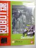 TAMASHII NATIONS ROBOT SPIRITS [SIDE LFO] Дьявольская рыба