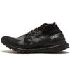 UltraBoost Kith x Nonnative x UltraBoost Mid 'Patchwork' DB0712