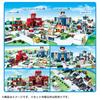 Takara Tomy Tomica Tomica Town Case DX Police Base Miniature Car Toy 3 and Solved! (Ages up)