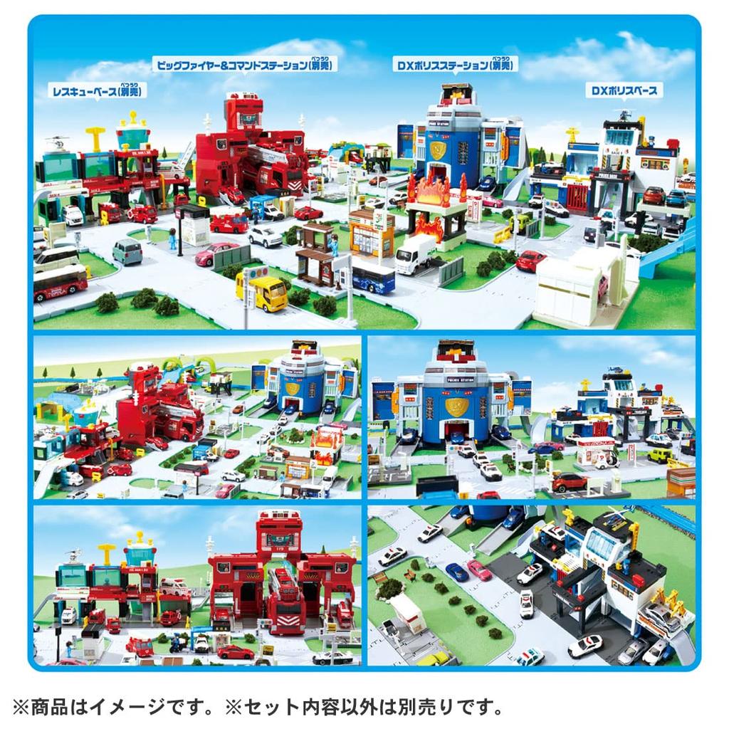 Takara Tomy Tomica Tomica Town Case DX Police Base Miniature Car Toy 3 and Solved! (Ages up)