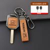 Car Key Case Cover Protector Holder Shell For Honda Accord CRV Pilot Civic 2003 2007 2008 2009 2010 2011 2012 2013 Accessories FL3