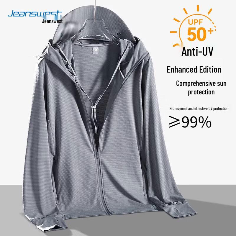 Унисекс куртка Jeanswest из ледяного шелка с защитой от солнца UPF50+