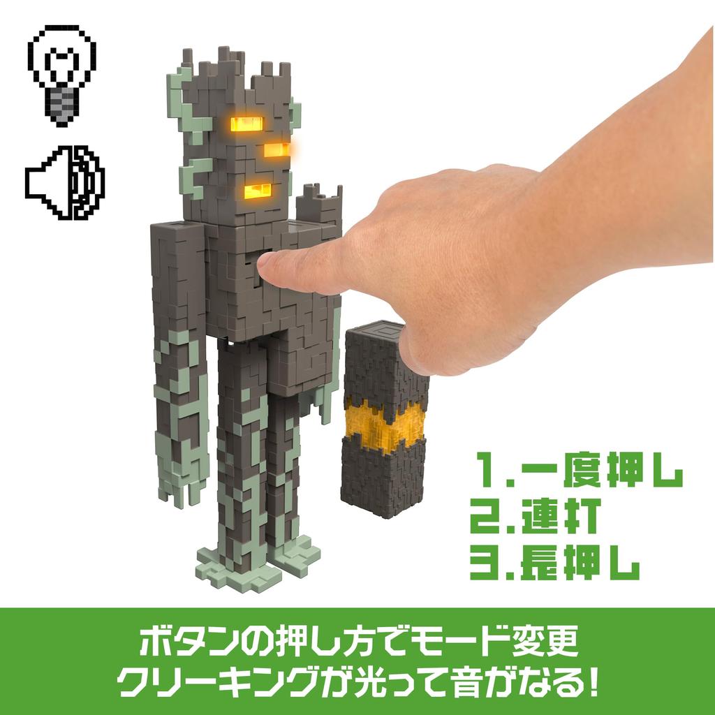 Mattel Фигурка Minecraft Creeking Kids, возраст 6+, серая, JKR45,