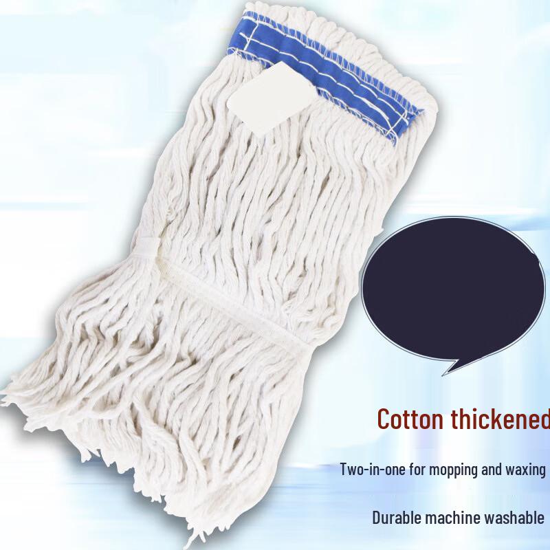 Detachable Cotton Yarn Wax Mop Head
