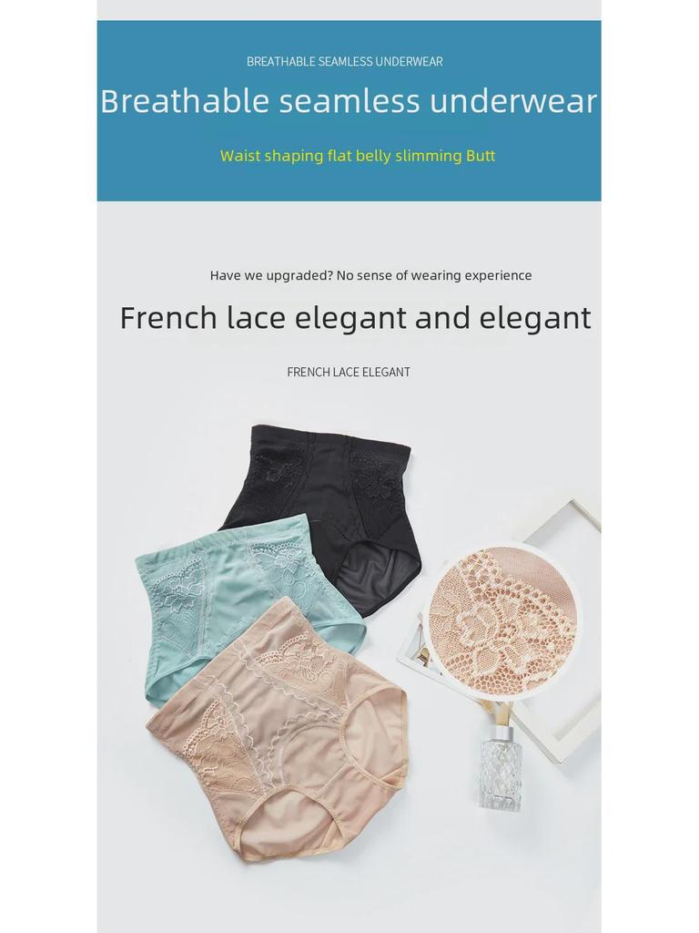 High Waist Postpartum Body Shaping Pants - Tummy and Hip Slimming Underwear for Women