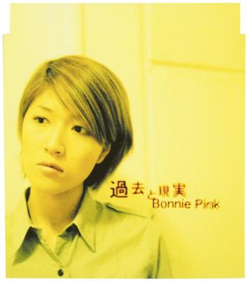 CD BONNIE PINK - Kakotogenjitsu Япония ОбиЯпонская поп/рок Б/У