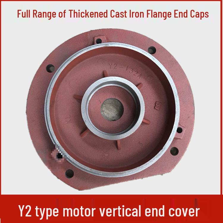 Y2 Motor Vertical End Cover for 80-132 Frame Sizes, Fits 5.5kW/3kW, includes Flange and Accessories.