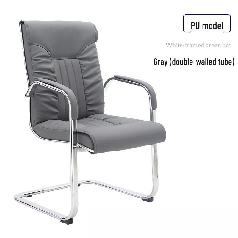 Longchan Home Office Computer Chair