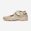 Air Rift [HM8288-200]