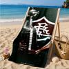Flumi-nense Football Club  Printed Microfiber Beach Towel, Soft And Absorbent, Quick-Dry, Ideal for Summer Travel, Beach Essential, Swimming Pool