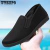 Old Beijing Cloth Shoes Men's Summer Breathable Mesh Shoes Lazy Leisure Anti-odor Soft Soled Youth Slip On Work Shoes