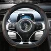 Для BYD Dolphin Atto3 Atto 3 EV Yuan Plus чехол на руль автомобиля из микрофибры и кожи в форме буквы D, автомобильные аксессуары