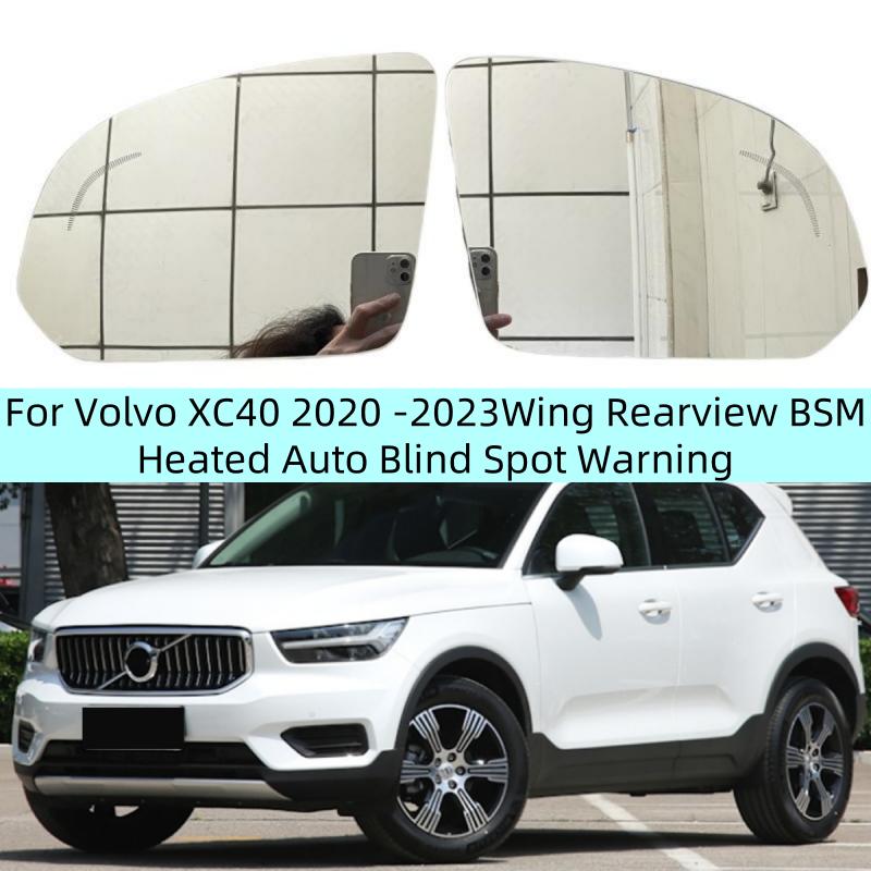Для Volvo XC40 2020 2021 2022 2023 Левое Правое 2 Шт. Крыло Зеркало Заднего Вида BSM С Подогревом Автоматическое Предупреждение о Слепых Зонах Боковое Зеркало Стекло