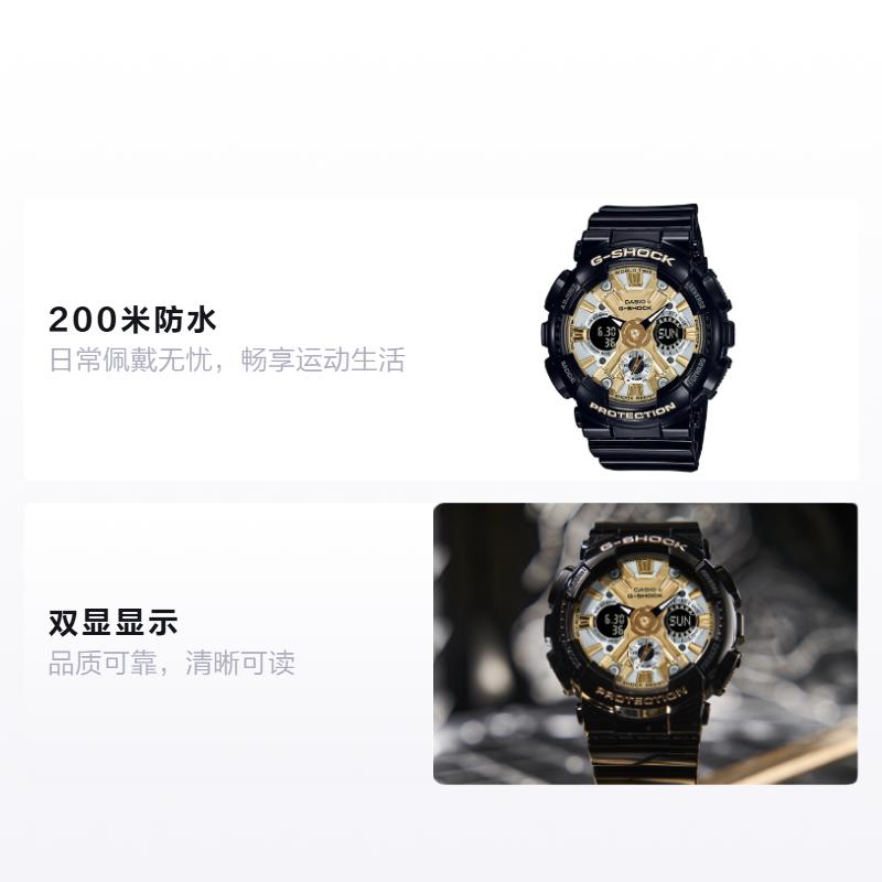 Casio Limited Gift Box Fashionable Waterproof, Shockproof and Antimagnetic Sports Watch Quartz Movement Resin Strap Japanese and GMA-S120GB-1APR