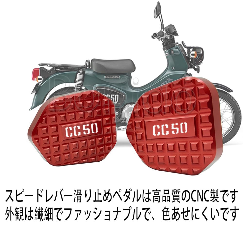 Cross Cub 50 CC50 CC 50 CNC Набор подножек