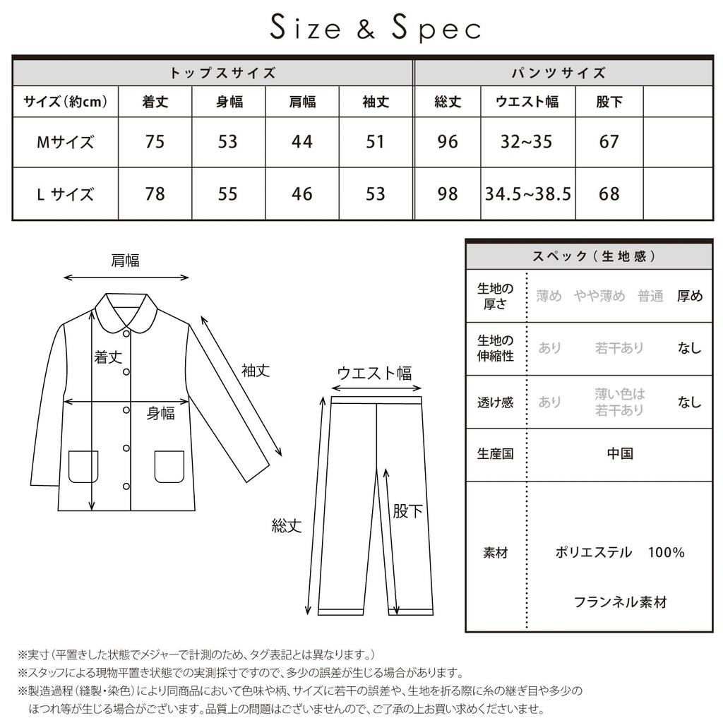 Hello Kitty Shirt Pajamas Flannel Long Sleeve Long Pants Top and Bottom Set Room Wear Pink Ribbon Hello Kitty [SAZAC] Women's (Ivory/L/SAN1746)