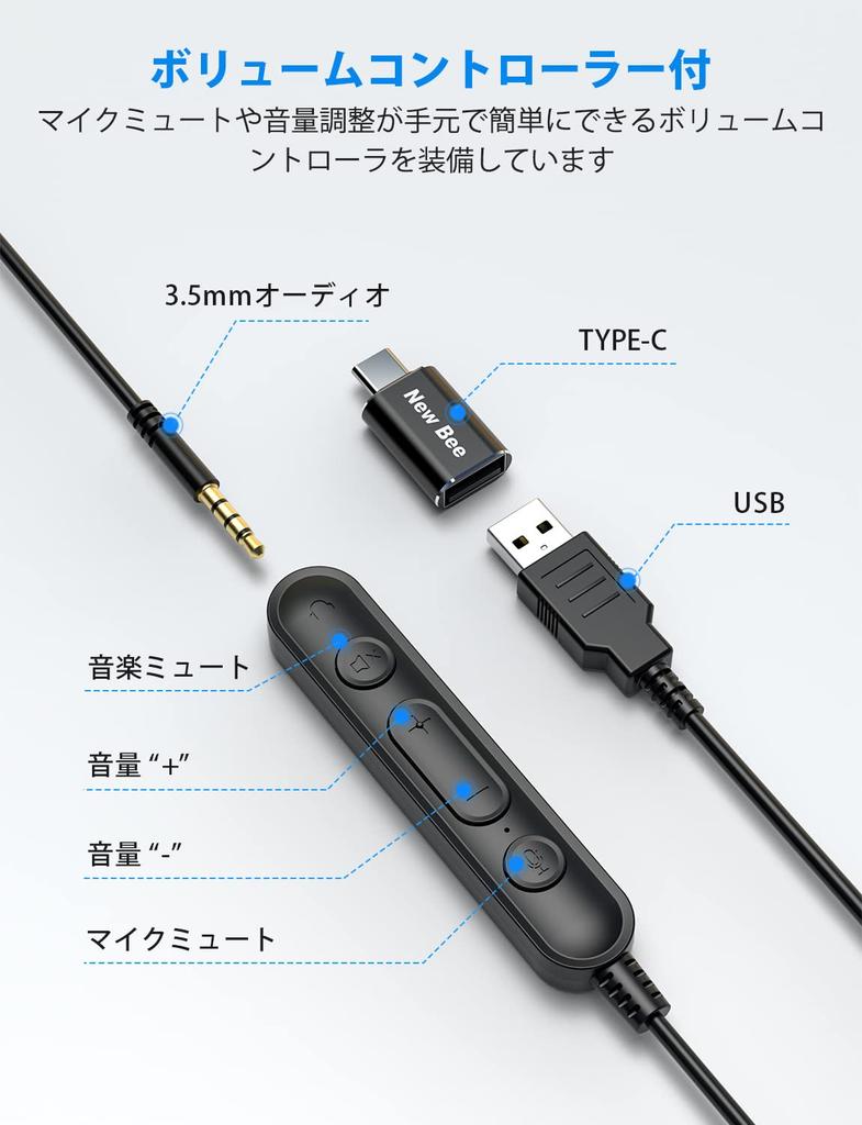 New View New Bee Wired Headset with Microphone and Remote Mute to Noise Volume Suitable for Online Remote Control, Function, 3.5mm USB-A USB-C Connect