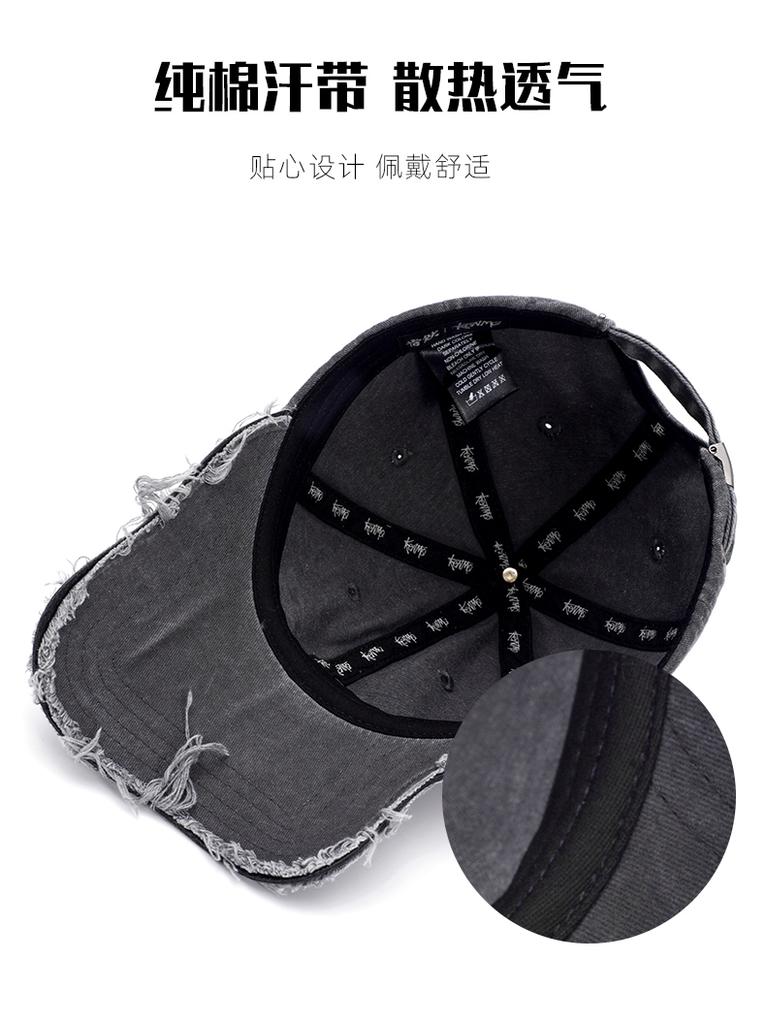 KENMO, with a unique and worn-out style, denim, irregular brim, outdoor street fashion, hip-hop, duck tongue, baseball