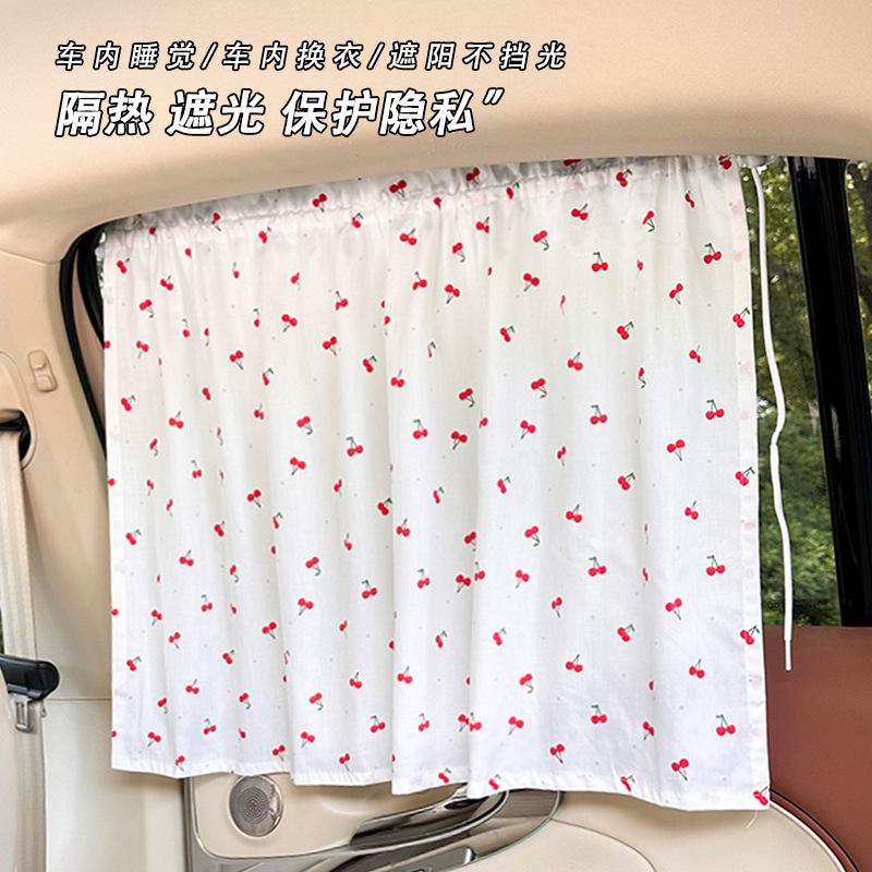 Car curtains sunshade baby small floral car sunshade sunscreen privacy curtain suction cup sunshade