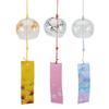 Didiseaon Glass Wind Set of for Outdoor with Clear Bell Relaxing with the Sound of a Gentle Breeze Japanese-Style Chimes, 4, 6cm, Gardens, Pendants,
