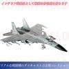 TOMMYFIELD Fighter Jet Realistic Diecast Alloy Toy for Interior Decoration Collection, (Blue)