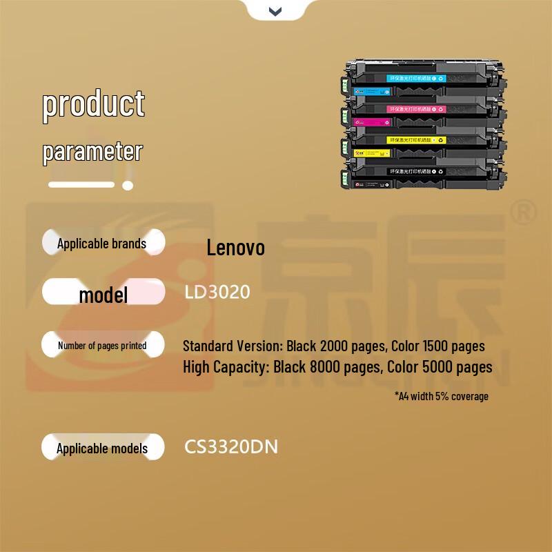 Lenovo CS3320DN Compatible Waste Toner Box