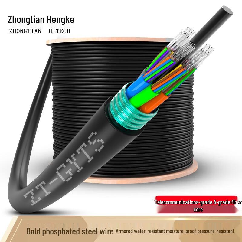 Zhongtianhengke GYTS Armored Outdoor Single-Mode Fiber Optic Cable