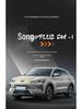 Чехлы на сиденья BYD Song PLUS DM-i/EV: Подходит для 25 моделей, Всесезонная защита