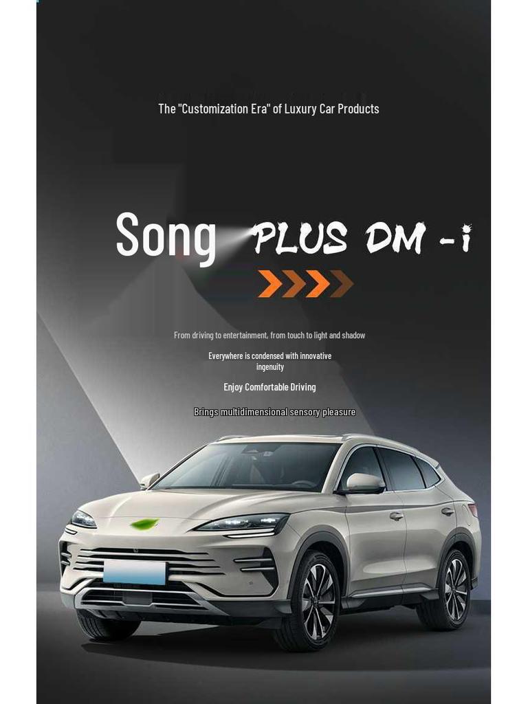 Чехлы на сиденья BYD Song PLUS DM-i/EV: Подходит для 25 моделей, Всесезонная защита