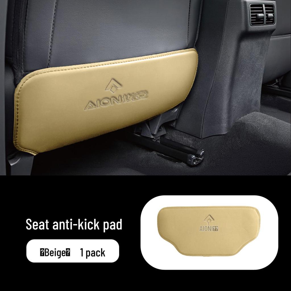 AION Car Seat Kick-proof & Scratch-proof Backrest Sticker