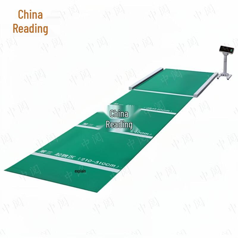 Zhongyue Standing Long Jump Tester