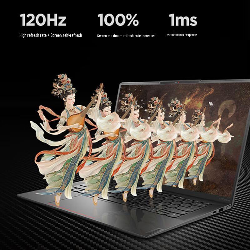Lenovo KaiTian X1 14-inch Domestic Zhaoxin Laptop (CN version)
