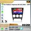 Для Subaru Impreza GD GG 2002 - 2007 Android 13 автомобильное радио мультимедиа навигация GPS 4G авто стерео беспроводной Carplay 2 Din экран