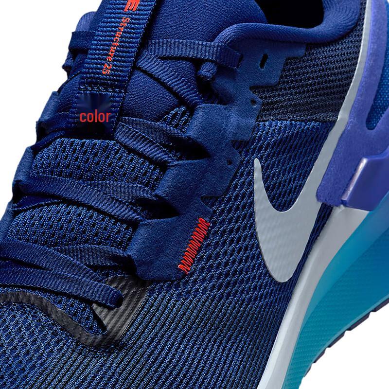 Nike Структура Мужская Профессиональная Шоссейная Беговая Обувь