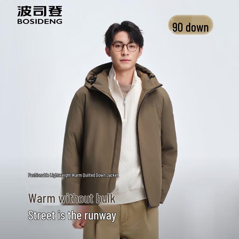 BOSIDENG Men's Hooded Business Down Jacket B250135329