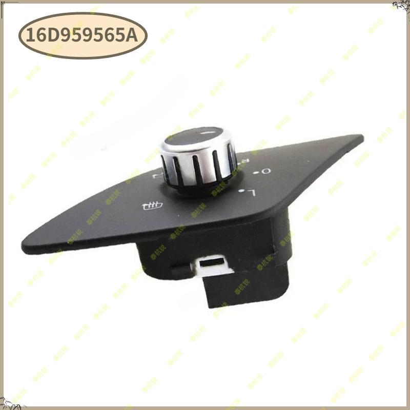 16D959565A Rear Mirror Switch Control Knob Button For VW Volkswagen Jetta MK6 2011 2012 2013 2014 Car Accessories 16D 959 565 A