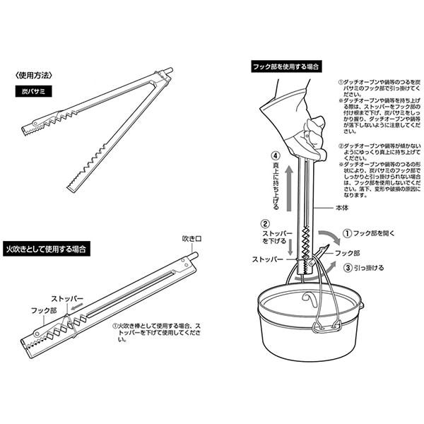 Captain Stag Ug 3306 [ножницы для выдувания огня из нержавеющей стали]
