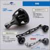 Рукоятка катушки HEIGHTEN 32 мм для Shimano и Daiwa типа и серии колес Daiwa Type S (Шимано А) (Оружейная бронза и черный) (513)