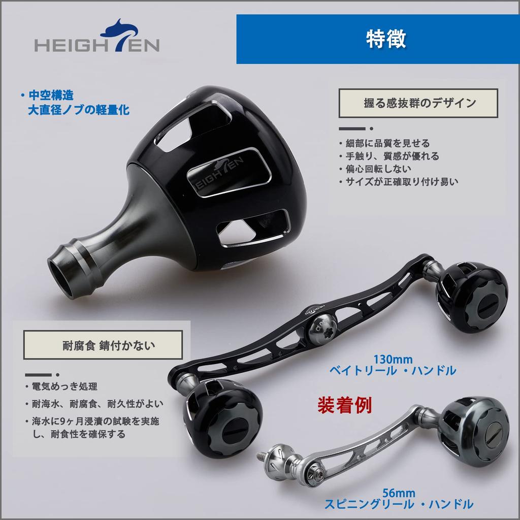 Рукоятка катушки HEIGHTEN 32 мм для Shimano и Daiwa типа и серии колес Daiwa Type S (Шимано А) (Оружейная бронза и черный) (513)