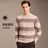 Fel Island Jacquard 100% Sheepskin Thick Warm Wool Sweater for Men's Fashion Base Sweater in Autumn and Winter