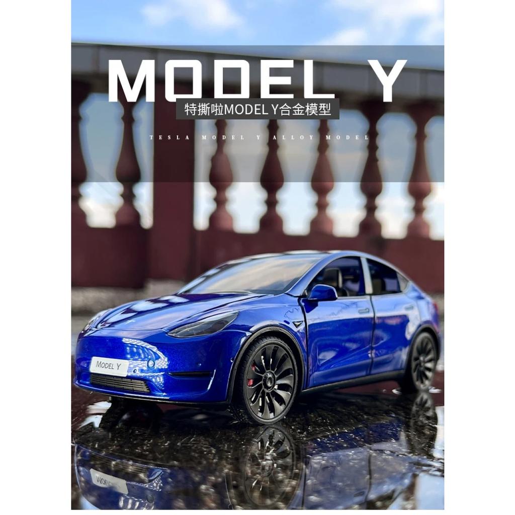 1/24 Tesla Model Y с зарядным устройством, литая игрушечная модель автомобиля со звуком и светом, детский коллекционный подарок