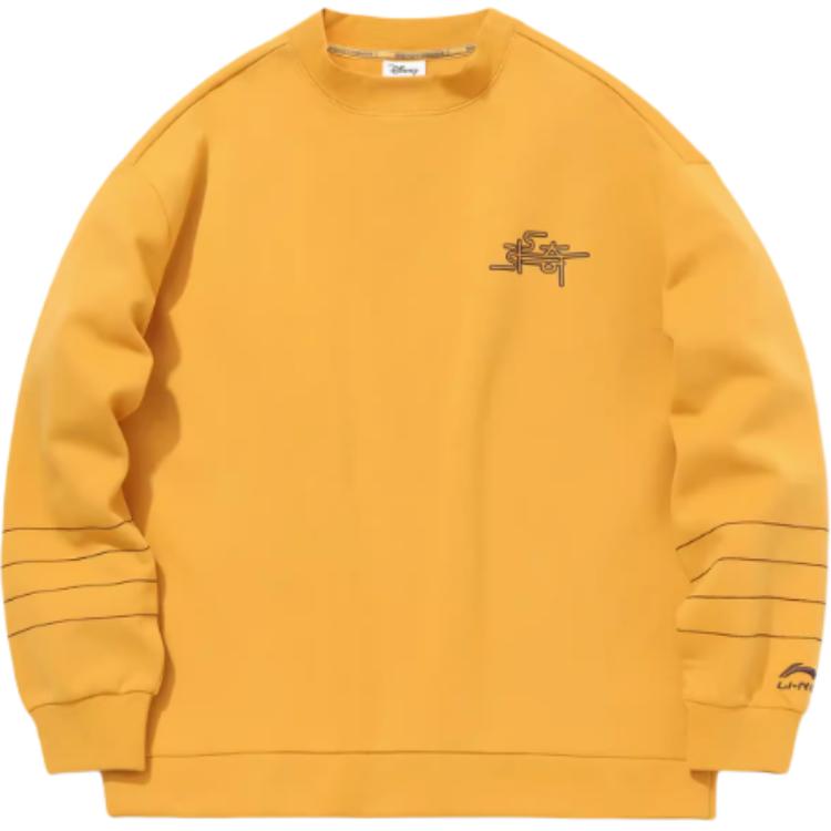 Li Ning Sports Lifestyle Series свободная удобная толстовка с капюшоном мужские толстовки желтые AWDQ843-3