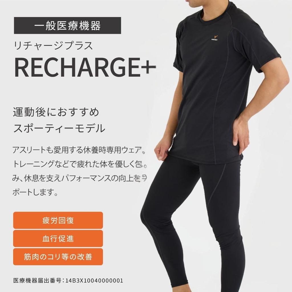 VENEX Recovery Wear for General Medical Size 6438 Recharge+ Devices, Men's Shorts, Black, L,
