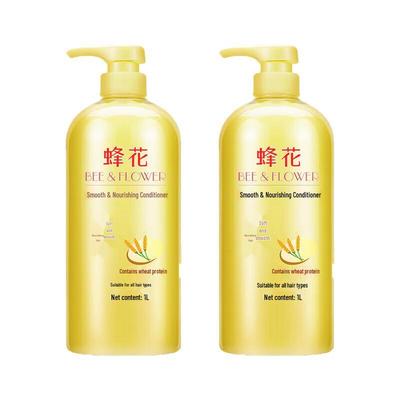 Кондиционер для гладкости волос Fenghua