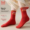 MiiOW Red Socks for Women's Zodiac Year of The Snake, Autumn And Winter Cotton Socks for Women, Wedding Festive Lucky Mid-Calf Socks
