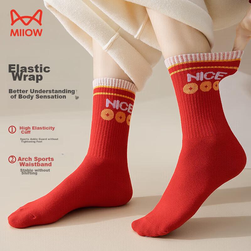 MiiOW Red Socks for Women's Zodiac Year of The Snake, Autumn And Winter Cotton Socks for Women, Wedding Festive Lucky Mid-Calf Socks
