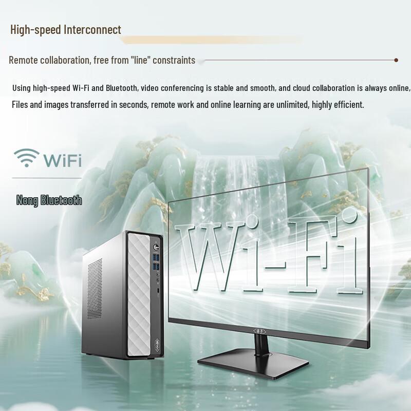 Lenovo RuiTian 500 Business Desktop PC with 27-inch Monitor (CN version)